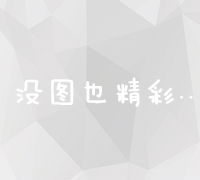 揭秘SEO寄生虫：优化策略还是网络黑暗面的隐形威胁？