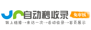 施萧县今日热搜榜